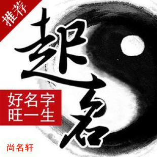 长泰宝宝起名