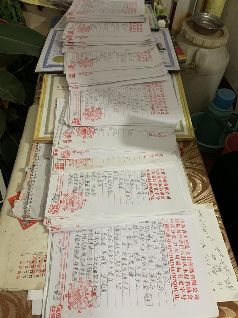 长泰用案例说话 起名实力