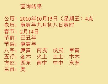 长泰尚名轩起名
